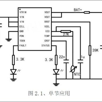 充电线的原理_电池充电器原理(3)